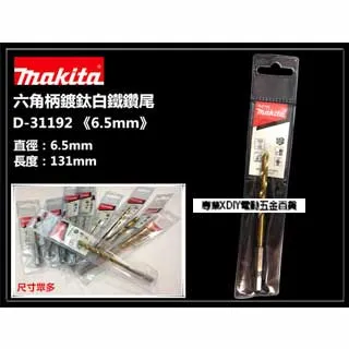 【MAKITA 牧田】牧田 日本 MAKITA CL100DW 10.8V 鋰電 充電式吸塵器 歷史價格詳細信息