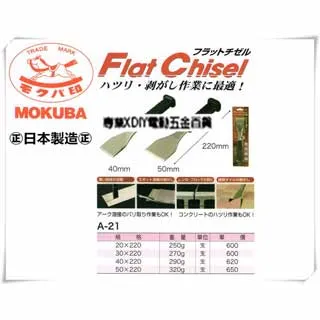 銳正霸王刀 鎢鋼銑刀鑰匙機配C級鎖芯多軌道鑰匙 帶倒角去毛刺鑰 歷史價格詳細信息