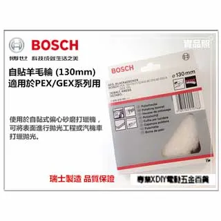 瑞士製造 德國 博世 BOSCH T144D (單支) 原廠木工用線鋸片 歷史價格詳細信息