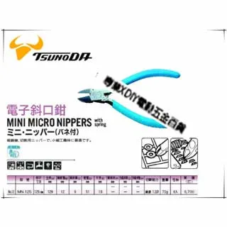 【TTC角田】強力斜口鉗(PW-322DG) | 官方網路店 歷史價格詳細信息