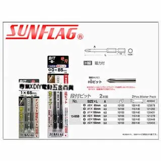 正日本製 SUNFLAG 神龜製作所 NO.776 超薄型20mm 正逆轉 自動棘輪 起子組 歷史價格詳細信息