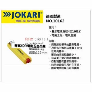 德國剝線鉗電工專用多功能電線剝皮神器光纖電纜工業級扒皮鉗子 歷史價格詳細信息