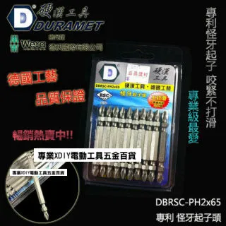 硬漢工具 DURAMET 德國頂級工藝 5英吋電子斜口鉗 DA09-125 德國不鏽鋼 歷史價格詳細信息