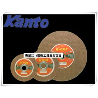 Kanto砂輪片4英吋105X2X16mm(盒) 歷史價格詳細信息