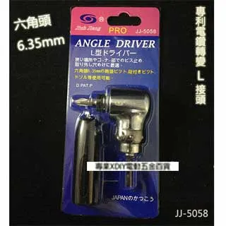 電鑽轉接頭(4溝 六角 轉接桿) 歷史價格詳細信息