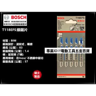 瑞士製造 德國 博世 BOSCH T144D (單支) 原廠木工用線鋸片 歷史價格詳細信息