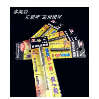 白鐵萬能剪刀309T50-59-1 歷史價格詳細信息