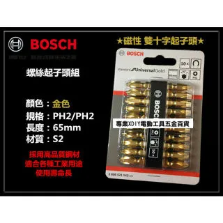 【BOSCH 博世】十字綠光雷射墨線儀_含旋轉底座(GLL 12-22 G) 歷史價格詳細信息