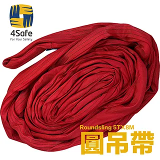 ◎4Safe◎E型吊帶 2TX2M 織帶寬度60MM 安全係數8:1 歷史價格詳細信息