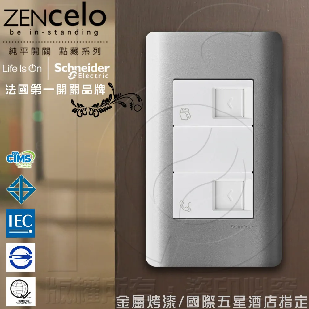 法國Schneider ZENcelo系列 埋入式高屏蔽電視插座_鐵灰色 歷史價格詳細信息
