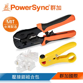 Powersync 群加 包爾星克 BSA-902 省力拉環 12入1組 插座保護蓋 白色 歷史價格詳細信息