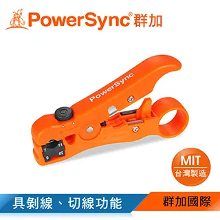 群加 PowerSync 多功能剝線鉗 (WFC-001) 歷史價格詳細信息