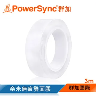 無痕奈米雙面膠 雙面膠 強力 無痕膠 壓克力膠帶 奈米膠帶 透明膠帶 膠帶 強力膠帶 高黏性膠帶 膠袋 雙面膠帶 無痕 歷史價格詳細信息