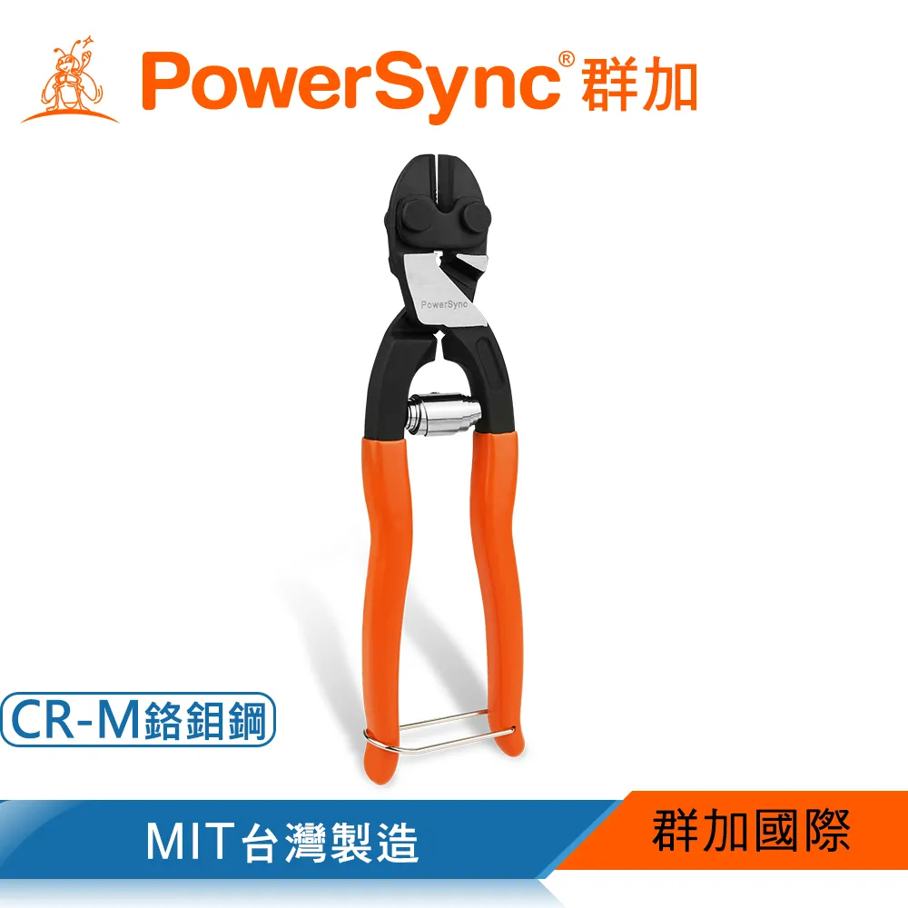 群加 PowerSync 8吋鋼絲鉗/鉻鉬鋼/手工具/修繕工具(WPG-001) 歷史價格詳細信息