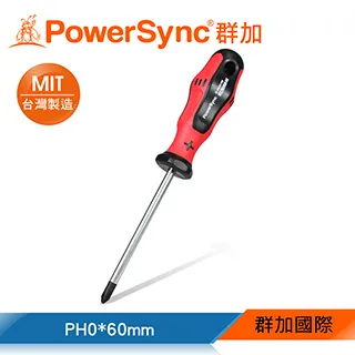 群加 PowerSync 十字螺絲起子PH3x150mm(WHN-005) 歷史價格詳細信息