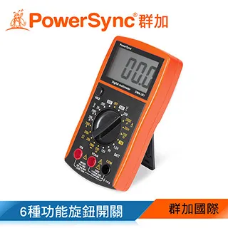 群加 PowerSync 多功能數位萬用電錶(DMA-301) 歷史價格詳細信息