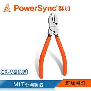 群加 PowerSync 二合一雞眼鈕扣鉗(WDWQUEA016) 歷史價格詳細信息