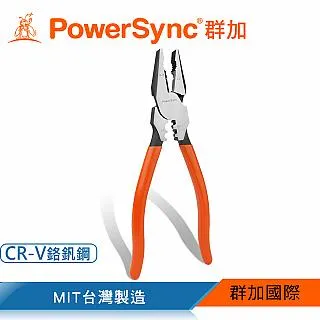 群加 PowerSync 二合一雞眼鈕扣鉗(WDWQUEA016) 歷史價格詳細信息