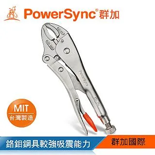 群加 PowerSync 6專業電工剪刀160mm/日本不銹綱/台灣製(WSA-102) 歷史價格詳細信息