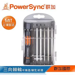 群加 PowerSync 12合1多用途棘輪精密起子/手動工具/台灣製造(WDR-C1112) 歷史價格詳細信息