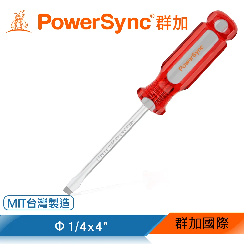 群加 Powersync 一字磁性維修起子Φ3/16x4(WDH-A03) 歷史價格詳細信息