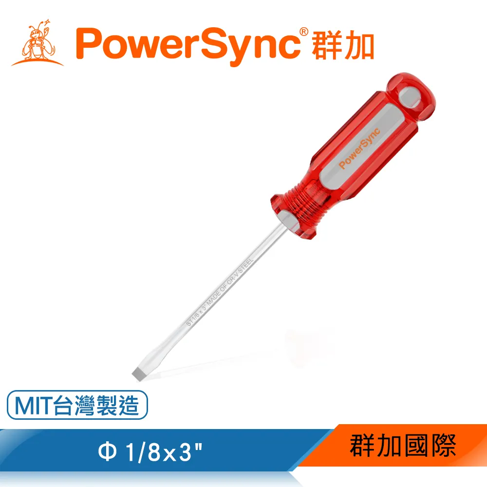 群加 Powersync 一字磁性維修起子Φ3/16x4(WDH-A03) 歷史價格詳細信息