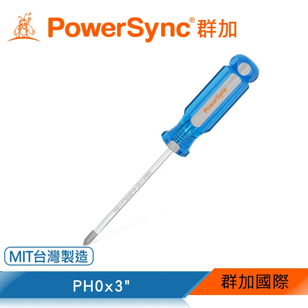 群加 PowerSync 十字螺絲起子PH3x150mm(WHN-005) 歷史價格詳細信息
