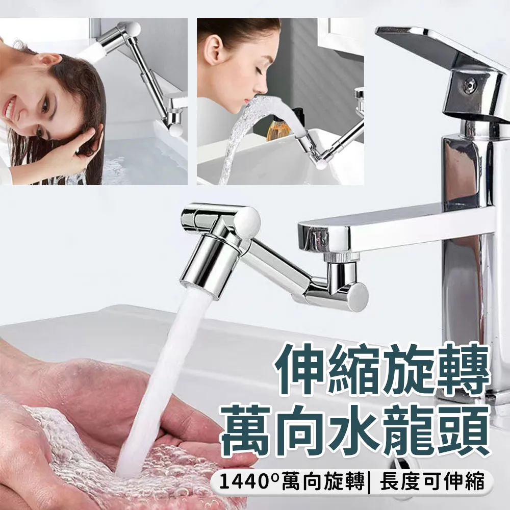 可伸縮水龍頭濾水花灑／淨水器(1入) 【小三美日】DS003788 歷史價格詳細信息