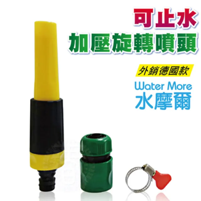 Water More 超微米氣泡蓮蓬頭KB688*2+除氯過濾器*2+替換濾芯*12顆 歷史價格詳細信息