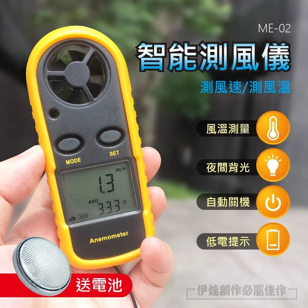 智能手機測溫儀 紅外線測溫 非醫療用品 測溫計 手機測溫儀 現貨 當天出貨 諾比克 歷史價格詳細信息