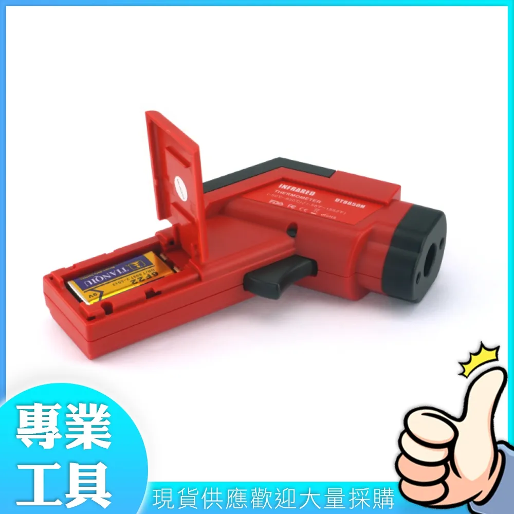 【工仔人】紅外線溫度計 紅外線溫度攝影機 熱影像 溫度量測儀器 溫度監控 工業生產 MET-FLTG450+2 熱顯像儀 歷史價格詳細信息