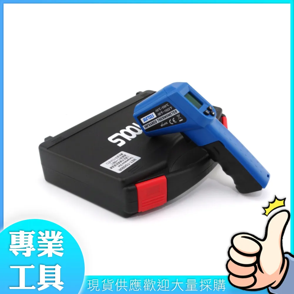 【工仔人】紅外線溫度計 紅外線溫度攝影機 熱影像 溫度量測儀器 溫度監控 工業生產 MET-FLTG450+2 熱顯像儀 歷史價格詳細信息