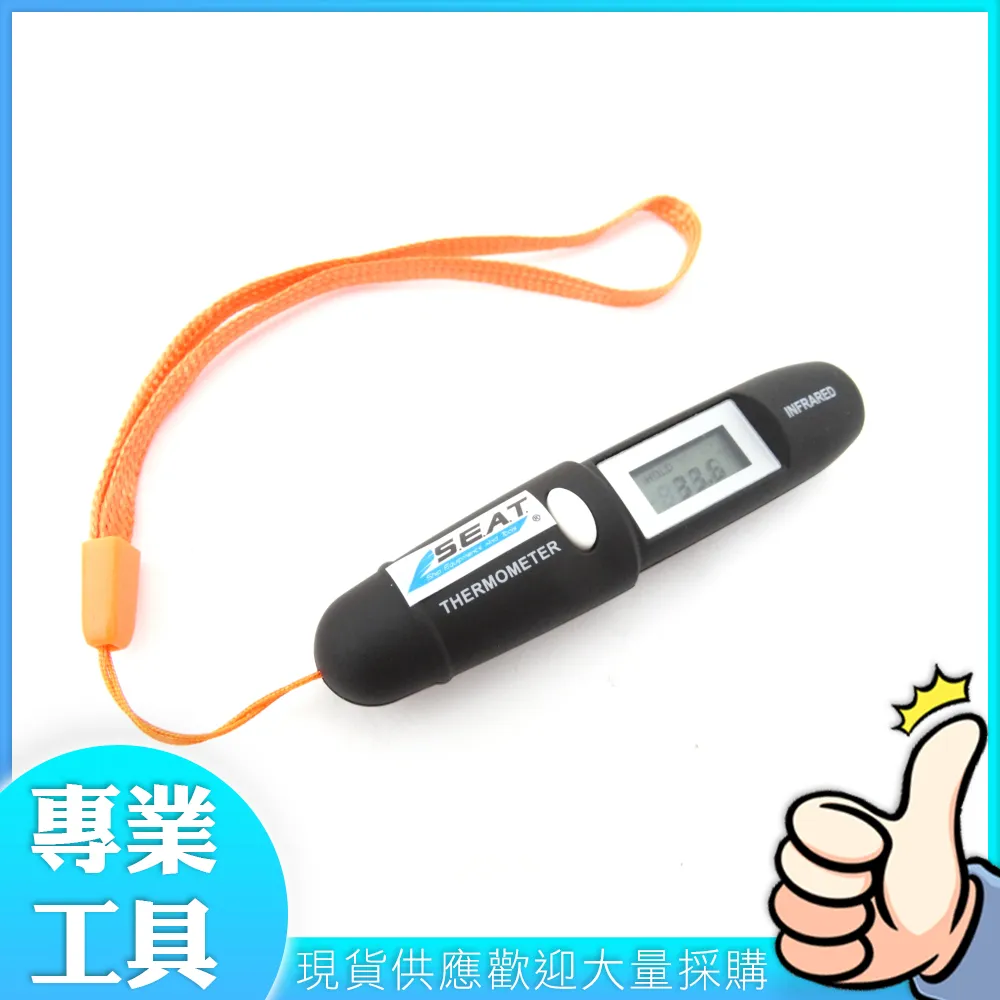 【工仔人】紅外線溫度計 紅外線溫度攝影機 熱影像 溫度量測儀器 溫度監控 工業生產 MET-FLTG450+2 熱顯像儀 歷史價格詳細信息