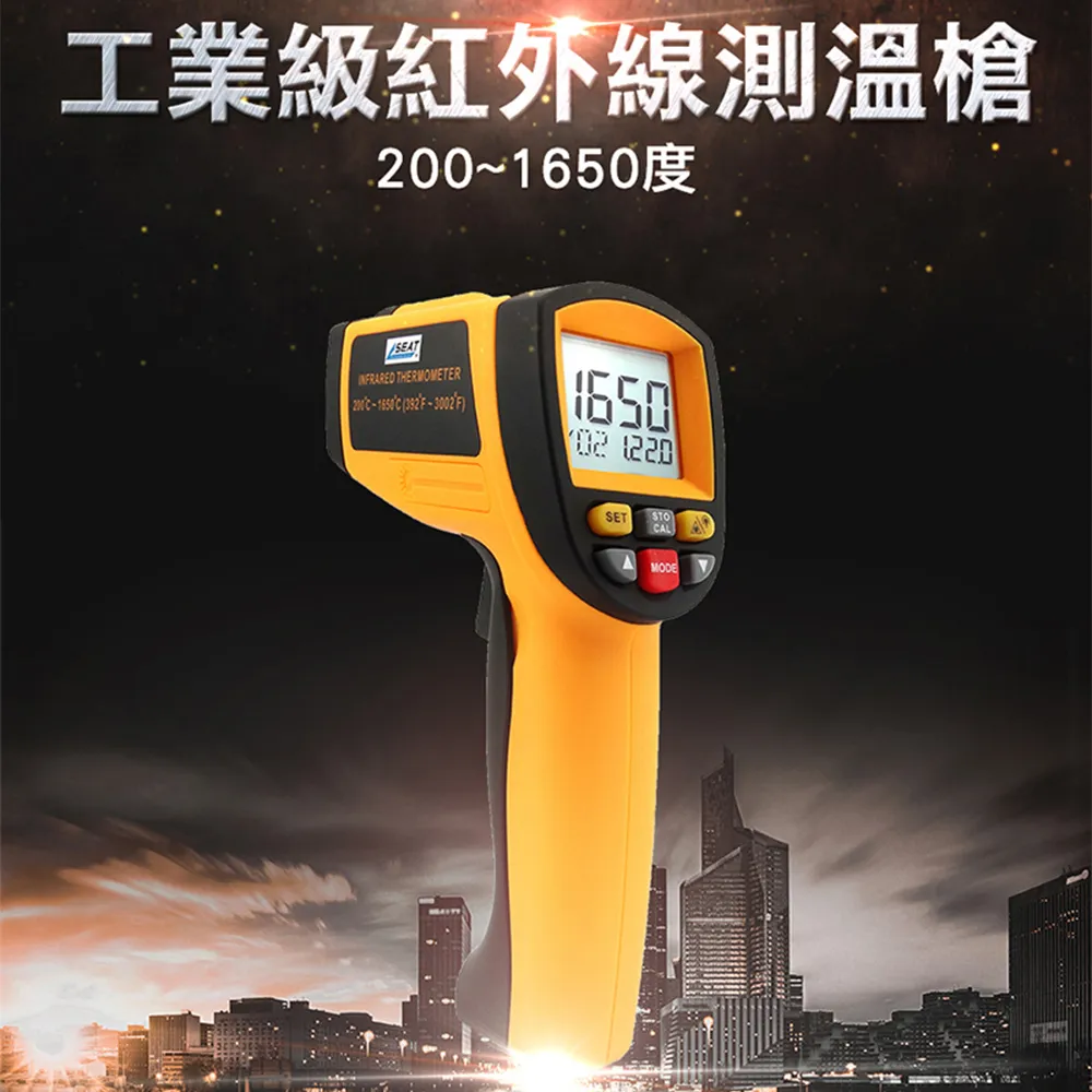 180-TG1600 CE工業級-50~1600度紅外線測溫槍 歷史價格詳細信息