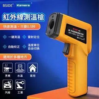 BSIDE艾默HX1手持紅外熱成像儀高清測溫儀工業電力地暖檢測熱像儀 歷史價格詳細信息