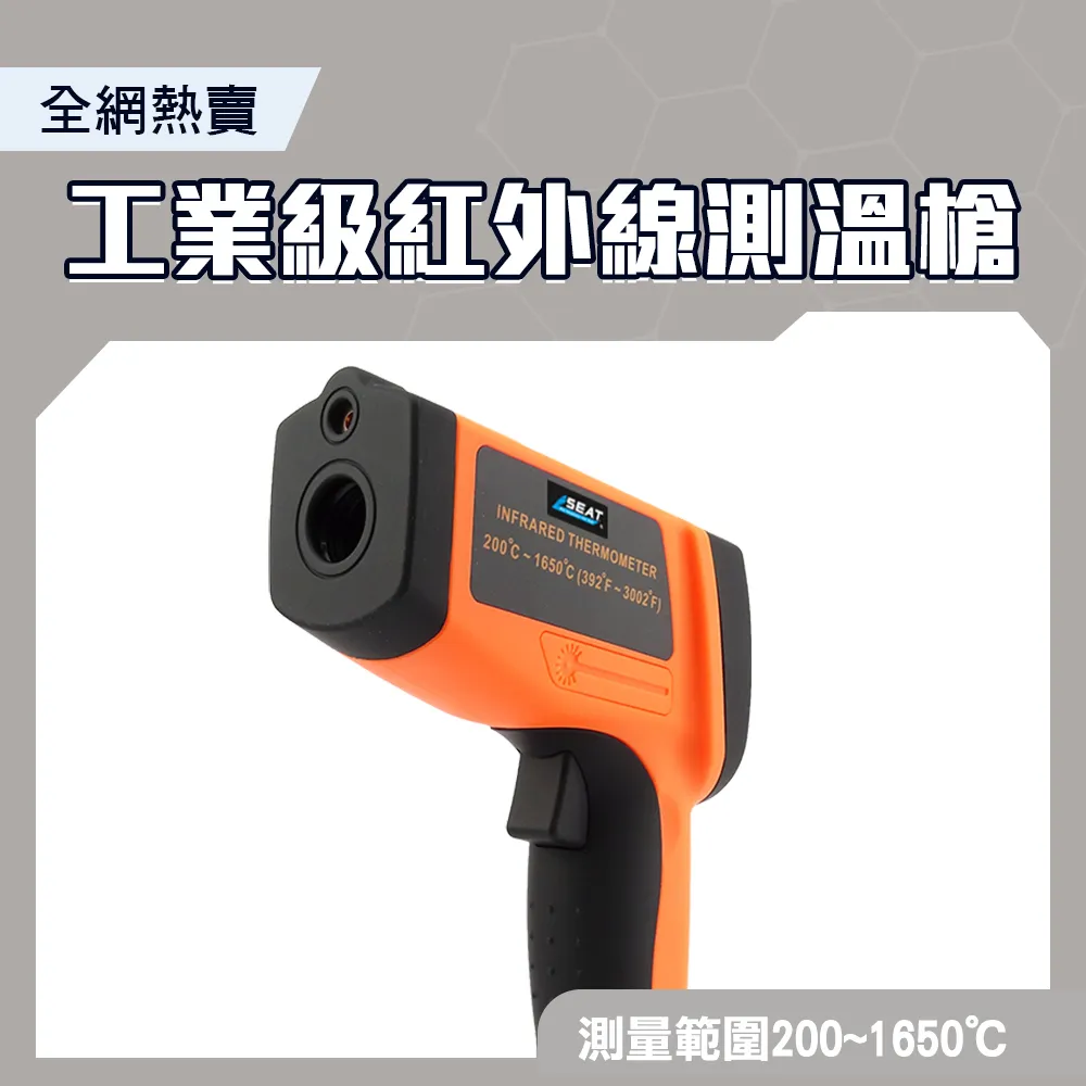 130-TG1600 CE工業級-50~1600度紅外線測溫槍 歷史價格詳細信息