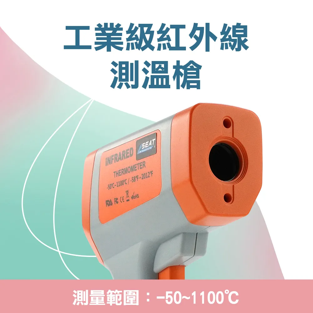 190-TG1600_工業級紅外線測溫槍(-50~1600度) 歷史價格詳細信息