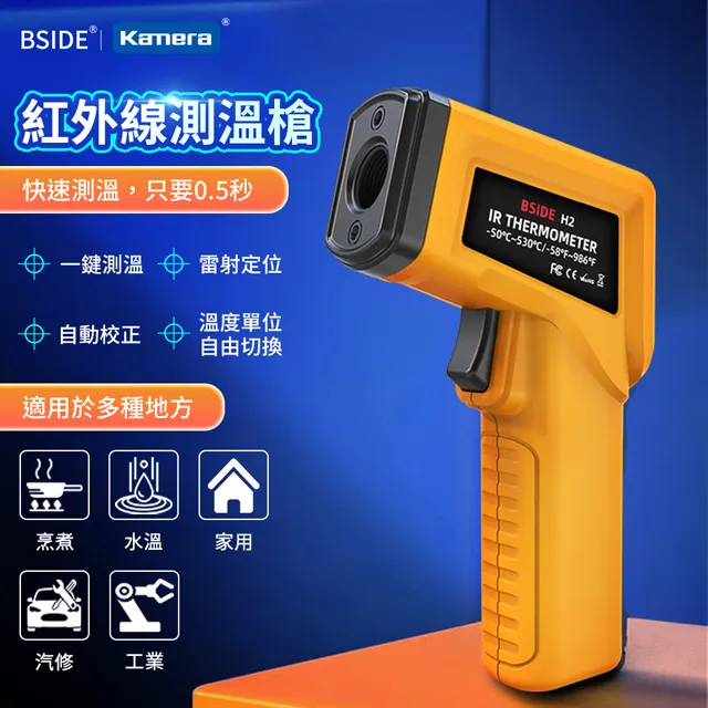 BSIDE艾默HX1手持紅外熱成像儀高清測溫儀工業電力地暖檢測熱像儀 歷史價格詳細信息