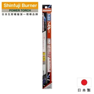 【SHINFUJI 新富士】 鋁焊藥(內含助焊劑型) 不包含鎘 用於釬焊不同的金屬 歷史價格詳細信息