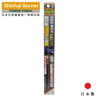 【SHINFUJI 新富士】 鋁焊藥(內含助焊劑型) 不包含鎘 用於釬焊不同的金屬 歷史價格詳細信息