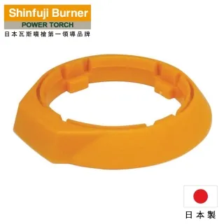 【SHINFUJI 新富士】卡式瓦斯罐用安定底座(RZ-404) 歷史價格詳細信息