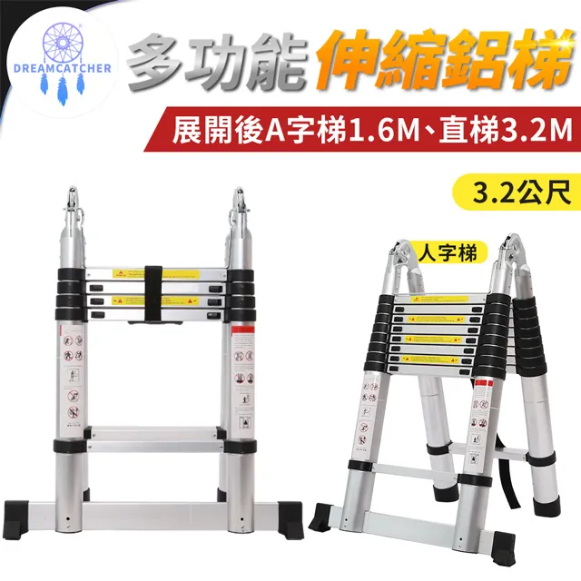 【直梯3.2米】鋁合金伸縮梯 伸縮梯 梯子 工作梯 摺疊梯 HASAB5 歷史價格詳細信息