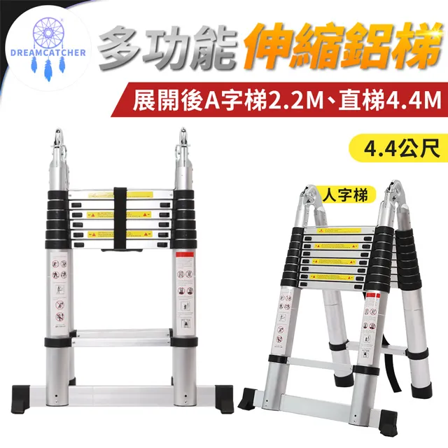 【直梯4.4米】鋁合金伸縮梯 伸縮梯 梯子 工作梯 摺疊梯 HASAB5 歷史價格詳細信息