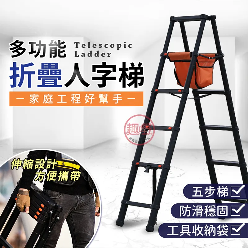 伸縮梯工具袋  適合森羅梯 伸縮梯 折疊梯 升降梯 人字梯 竹節梯 樓梯 歷史價格詳細信息