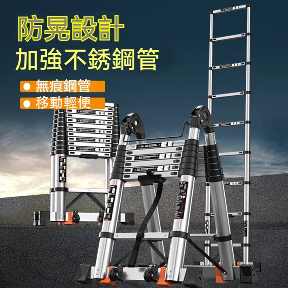多功能伸縮梯 傢用梯 折疊梯 人字梯 工作梯 不鏽鋼梯子 工作梯 工具梯 2.7米 歷史價格詳細信息