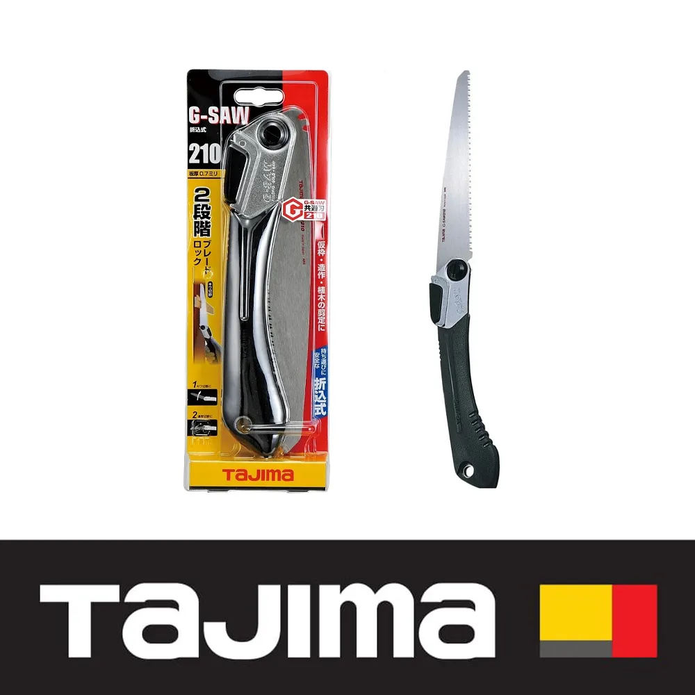 日本 田島Tajima G-SAW 210mm折鋸 GK-G210 歷史價格詳細信息