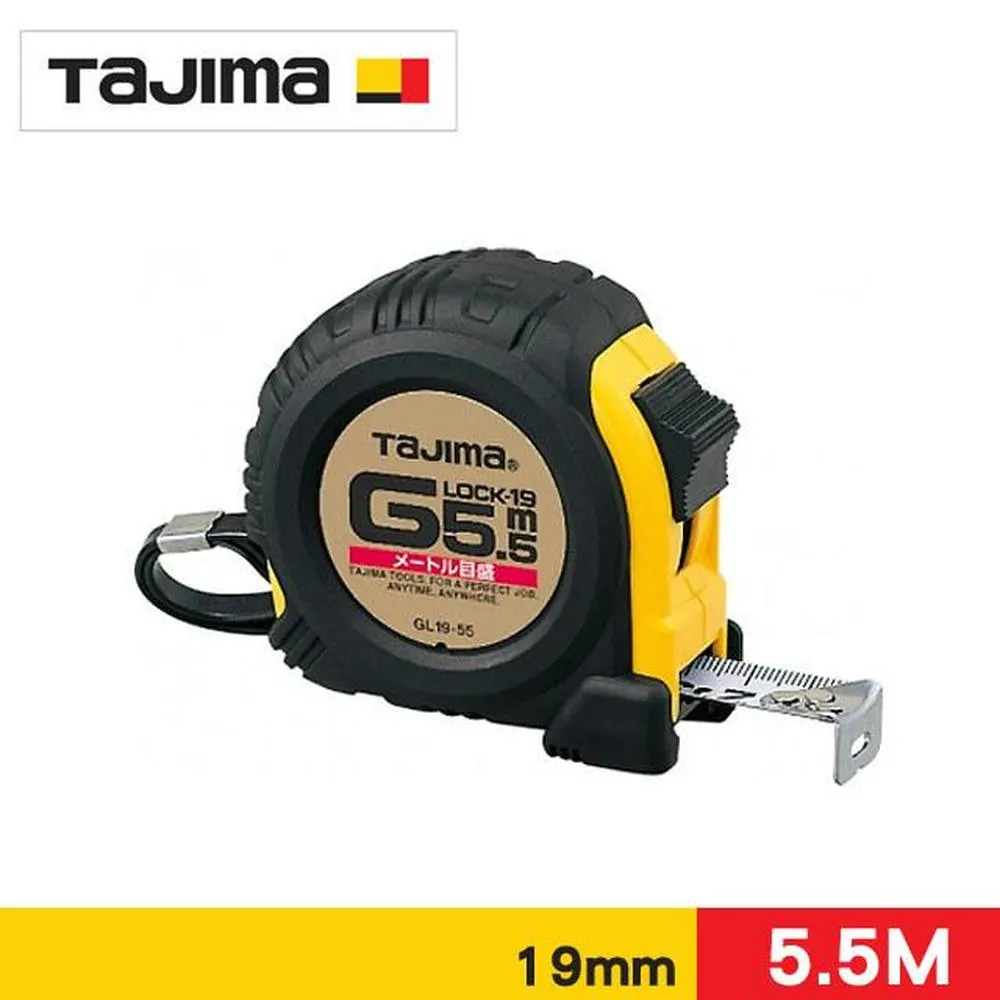 Tajima 田島 包膠捲尺7.5米x25mm/台尺 GL25-75SBL 歷史價格詳細信息