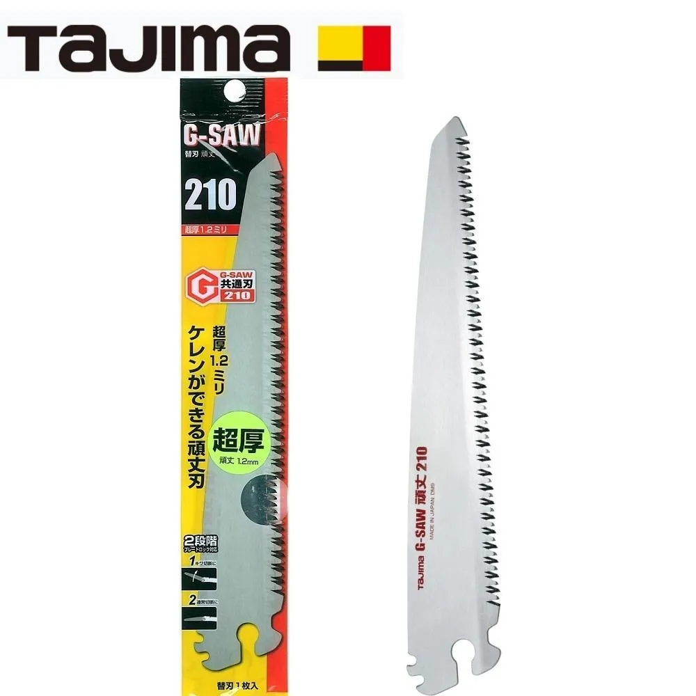 Tajima 田島 G-SAW240mm折鋸替刃 KT-2452-05F 歷史價格詳細信息