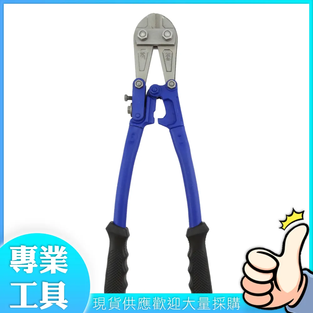 鋼絲剪 24吋大鐵剪 鐵線剪 鐵剪刀 電纜剪 鐵皮剪刀 鐵條剪B-WC24(鐵線鉗 破壞剪 電纜剪) 歷史價格詳細信息