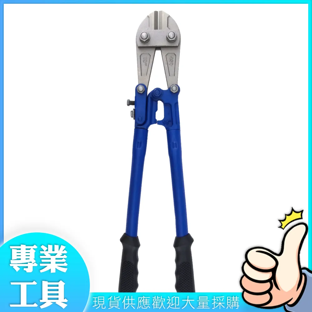 鋼絲剪 24吋大鐵剪 鐵線剪 鐵剪刀 電纜剪 鐵皮剪刀 鐵條剪B-WC24(鐵線鉗 破壞剪 電纜剪) 歷史價格詳細信息